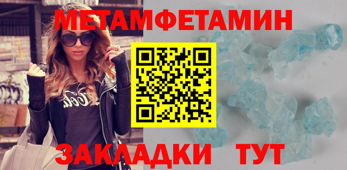 АМФЕТАМИН VHQ Майкоп