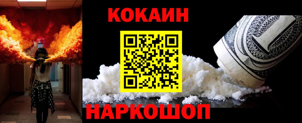 Кокаин Боливия Майкоп