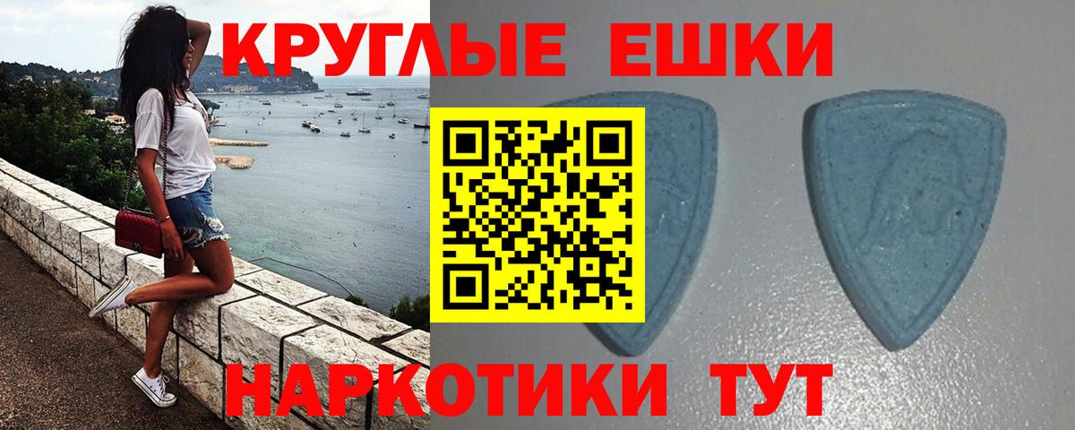 Майкоп  Экстази VHQ  Ecstasy 280 MDMA  Вход с VPN 