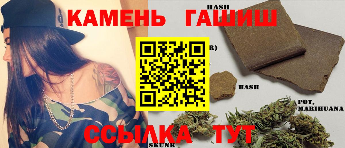 ГАШИШ убойный Майкоп