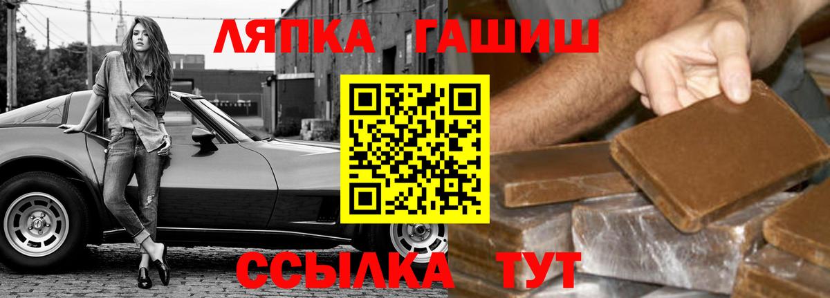 ГАШ 40% ТГК  ГАШ Cannabis  ГАШ  Вход с VPN  Майкоп 