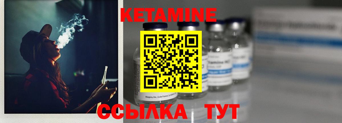 Майкоп  Кетамин VHQ  Вход с VPN  КЕТАМИН ketamine 