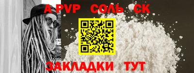 гидра Бугуруслан
