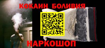 шишки Бузулук