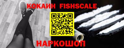 шишки Бузулук
