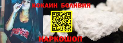 ГАЛЛЮЦИНОГЕННЫЕ ГРИБЫ Ковров
