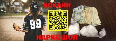 гидра Бугуруслан
