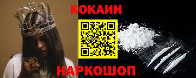 гашишное масло Будённовск