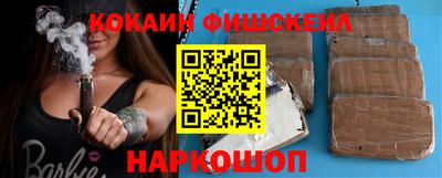 шишки Бузулук