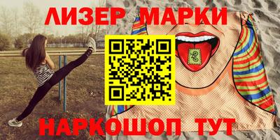 гидра Бугуруслан