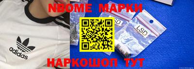 гидра Бугуруслан