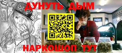 шишки Бузулук