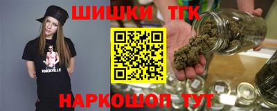 гидра Бугуруслан