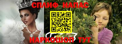 гидра Бугуруслан