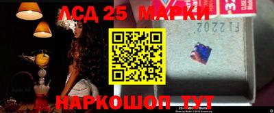 гашишное масло Будённовск