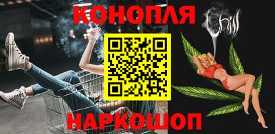 гашишное масло Будённовск