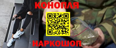 гидра Бугуруслан