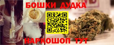 гашишное масло Будённовск