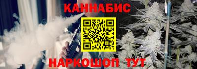 гашишное масло Будённовск