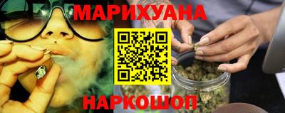 гидра Бугуруслан