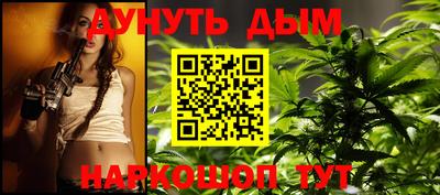 гидра Бугуруслан