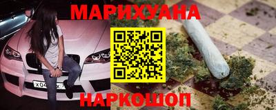 гашишное масло Будённовск