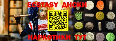 шишки Бузулук