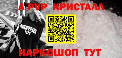 гашишное масло Будённовск