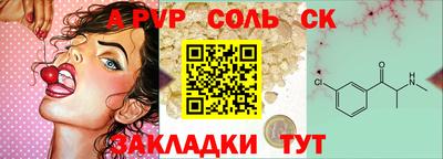 шишки Бузулук