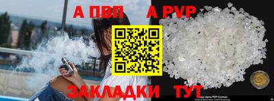 гашишное масло Будённовск