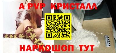 герыч Когалым