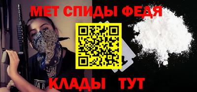 гидра Бугуруслан