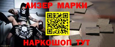 гашишное масло Будённовск