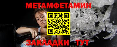 гидра Бугуруслан