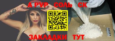мефедрон Коломна