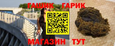 шишки Бузулук