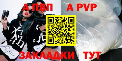 гидра Бугуруслан