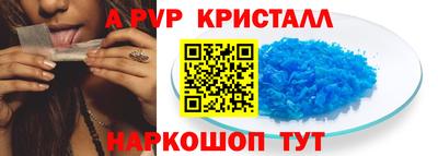 гидра Бугуруслан