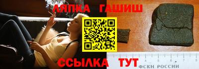 шишки Бузулук