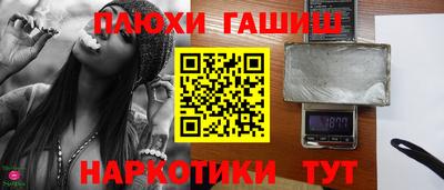 шишки Бузулук