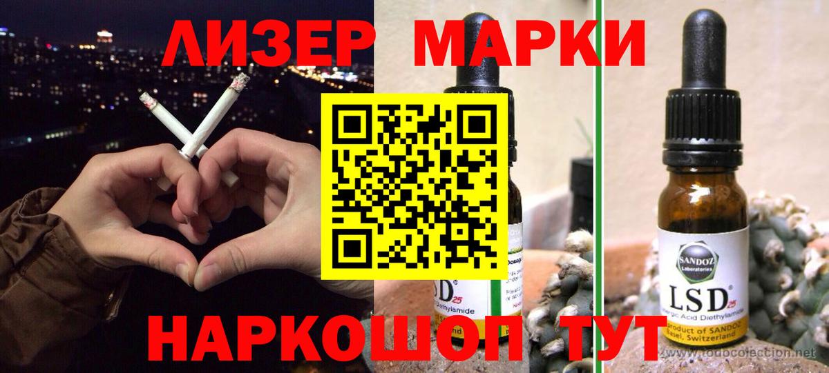 Майкоп  LSD-25 экстази ecstasy  Вход с VPN  LSD-25 экстази ecstasy 