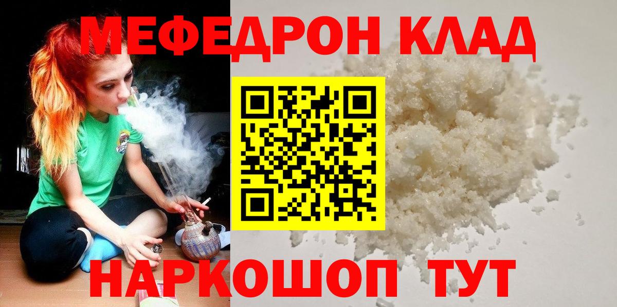Гашиш  Каннабис  Как найти наркотики?  КОКАИН  МЕФ  Майкоп  Героин  Меф МЯУ МЯУ   Вход с VPN 