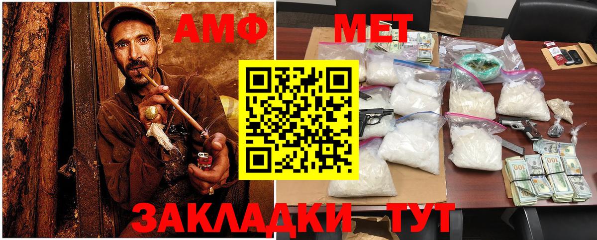 Метамфетамин Декстрометамфетамин 99.9% Майкоп