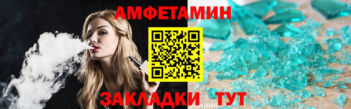 Майкоп  Первитин Methamphetamine  МЕТАМФЕТАМИН  Вход с VPN 