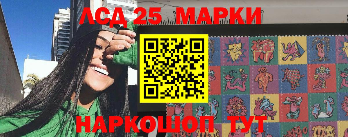 Майкоп  Марки N-bome 1,8мг  Вход с VPN 