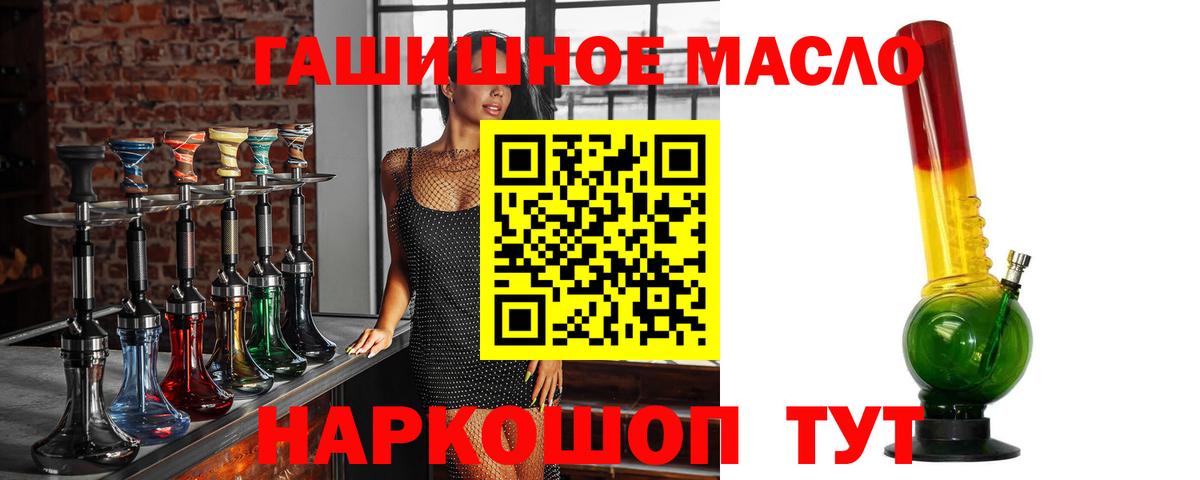 ТГК концентрат Майкоп