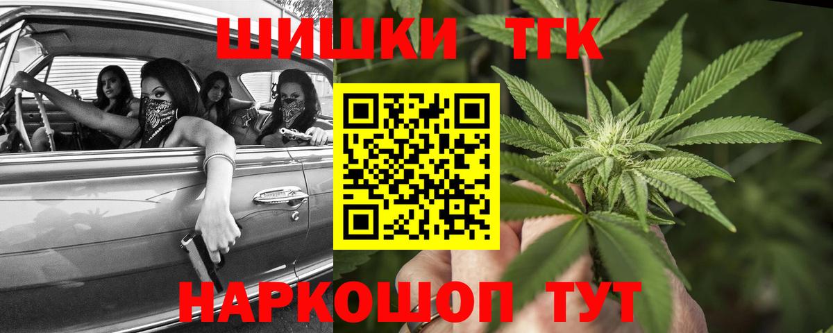 Бошки марихуана сатива  Вход с VPN  Канабис AK-47  Бошки марихуана марихуана  Каннабис гибрид  Майкоп 